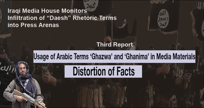 Usage of Arabic Terms ‘Ghazwa’ and ‘Ghanima’ in  Media Materials … Distortion of Facts