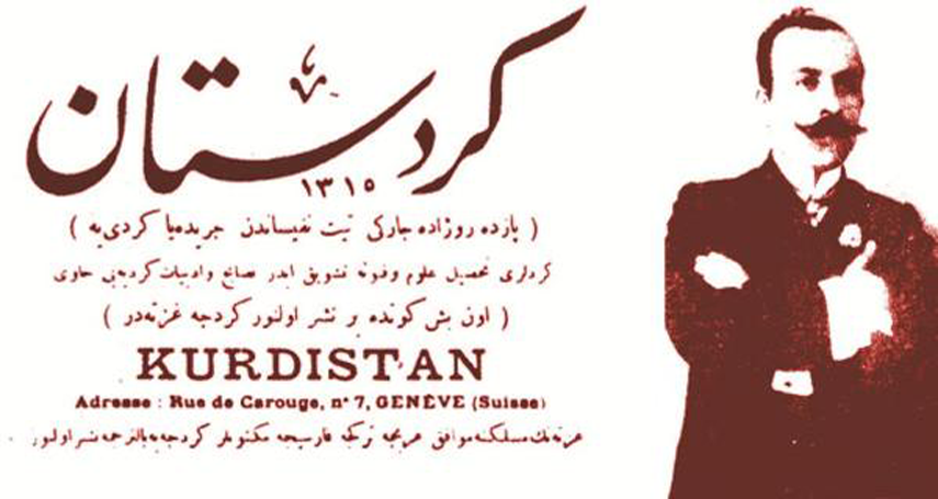 كردستان: قصة أول صحيفة كردية صدرت في القاهرة ودور أسرة بدرخان