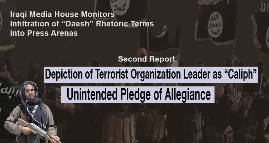 Depiction of Terrorist Organization Leader as “Caliph”…  Unintended Pledge of Allegiance